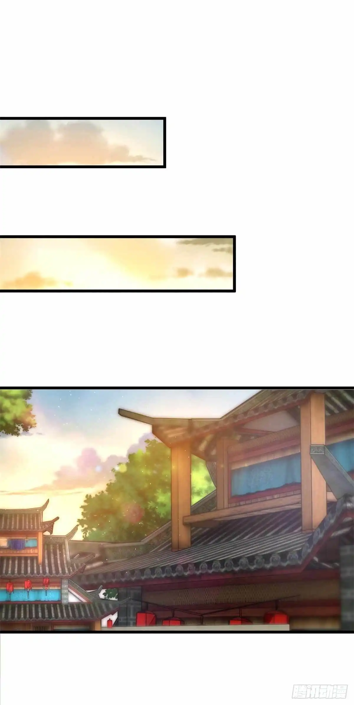 《农女殊色》第214回 乌一丹 第14页