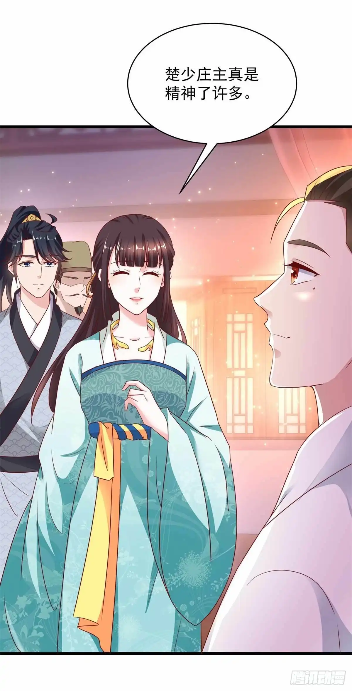 《农女殊色》第216回 拜访万花楼 第19页