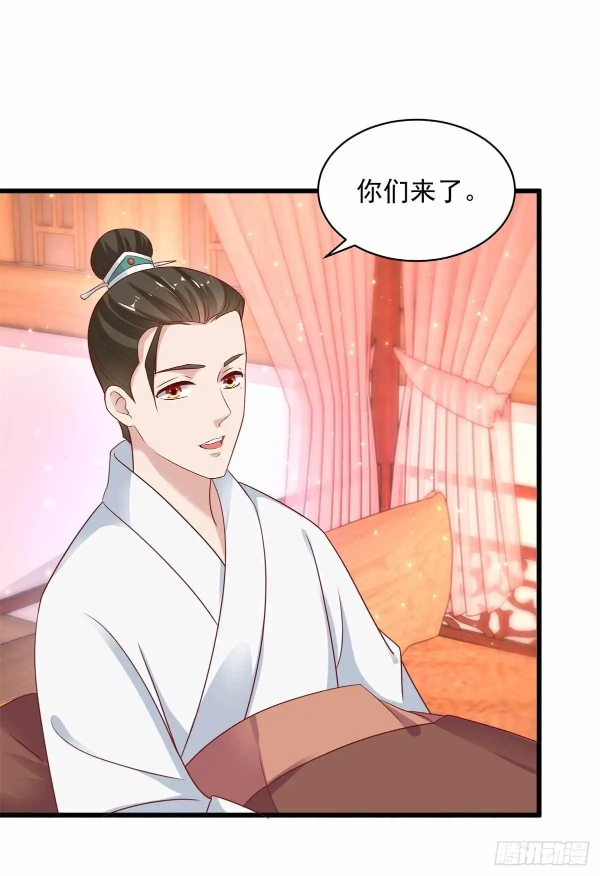《农女殊色》第216回 拜访万花楼 第18页