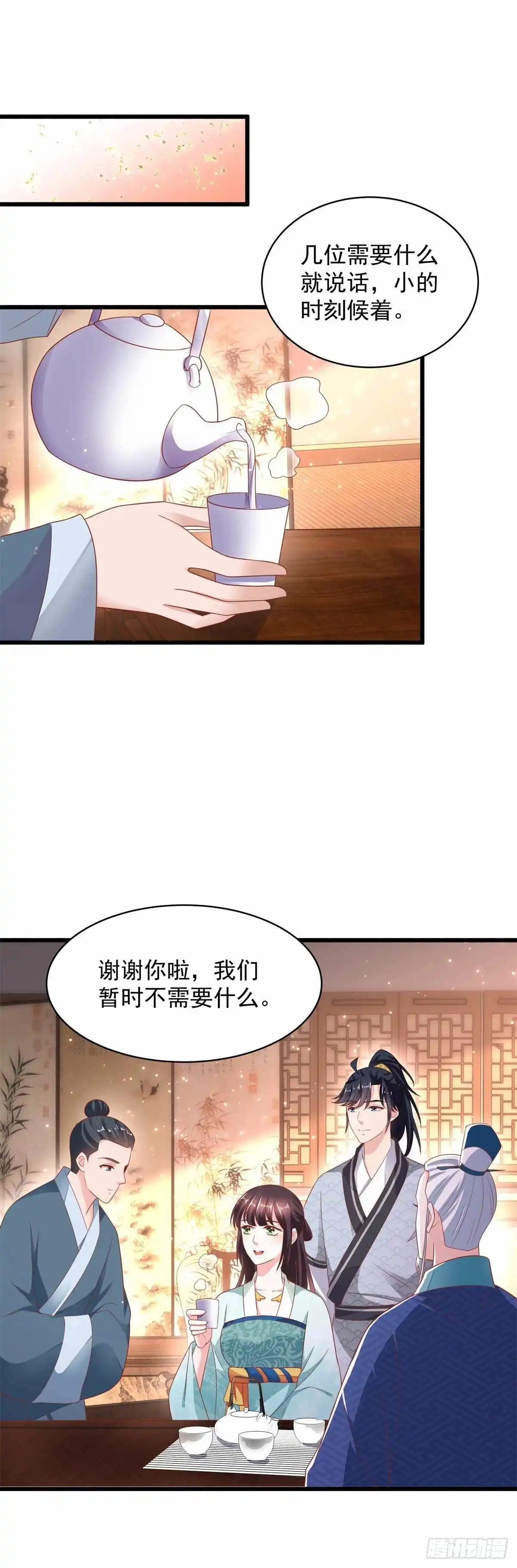 《农女殊色》第216回 拜访万花楼 第3页
