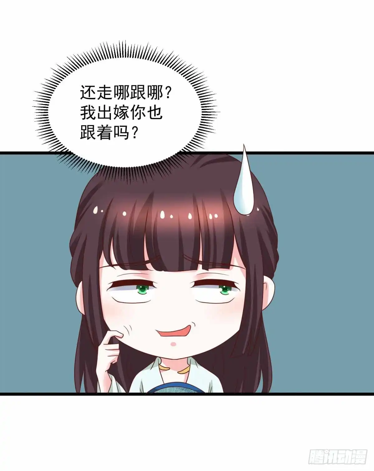 《农女殊色》第217回 随手卖出一万两 第19页