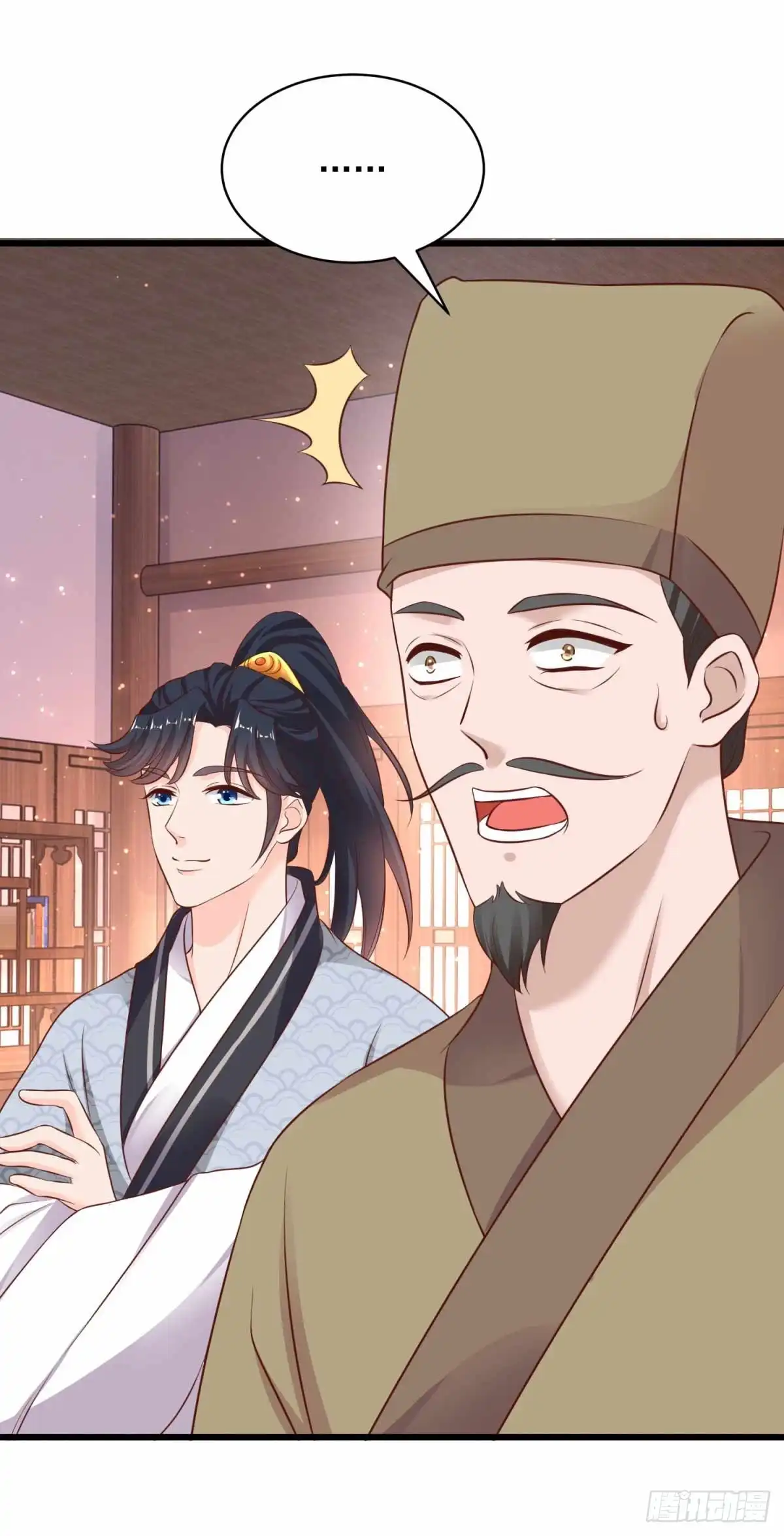 《农女殊色》第217回 随手卖出一万两 第9页
