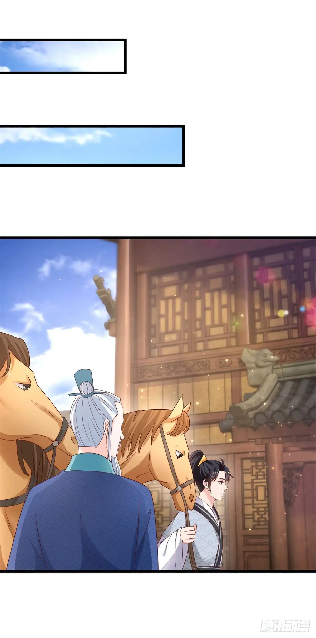 《农女殊色》第219回 给香枝擦药酒 第2页