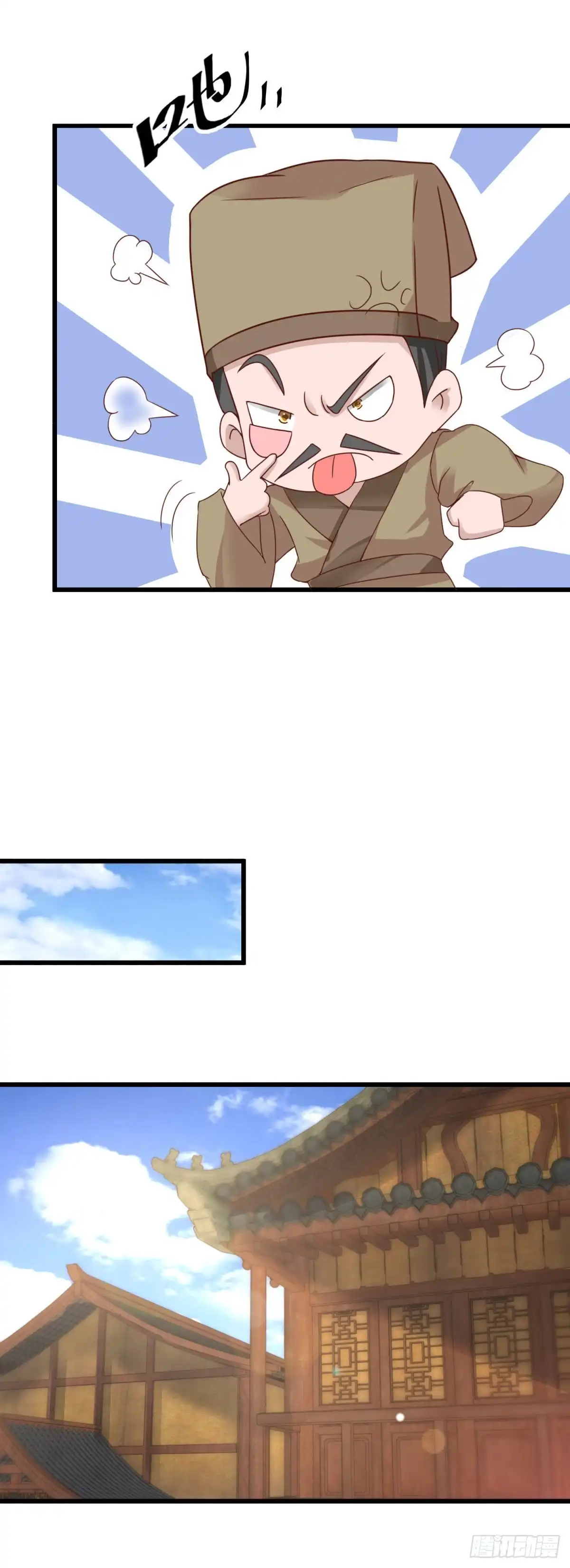 《农女殊色》第219回 给香枝擦药酒 第6页