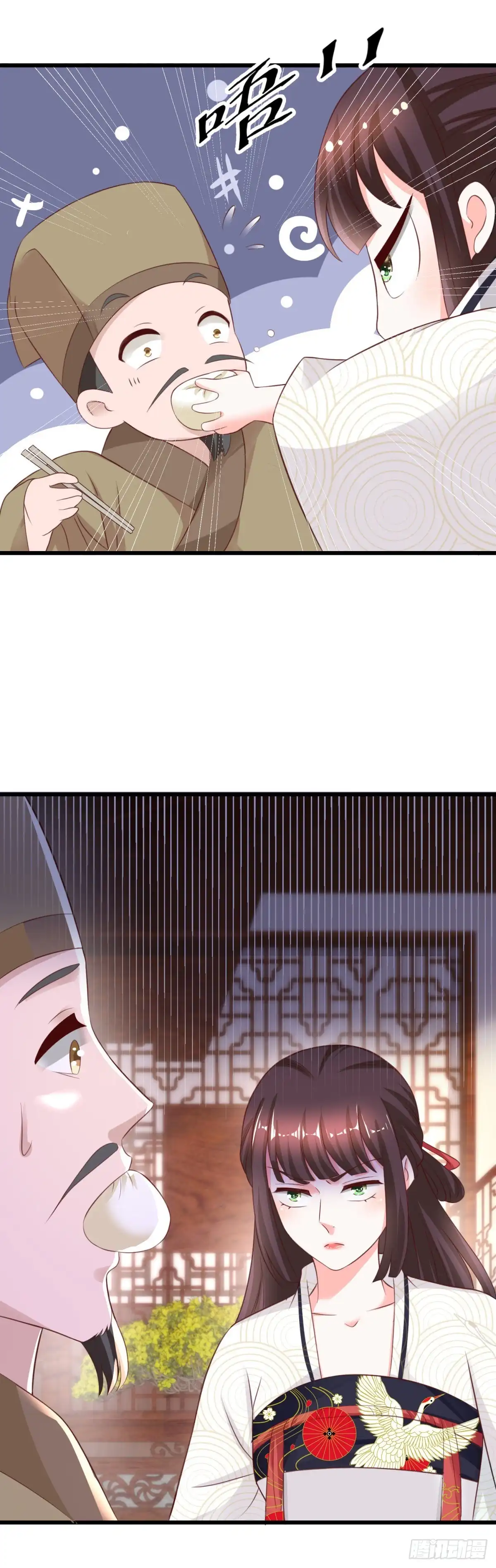 《农女殊色》第220回 来到青州城 第13页