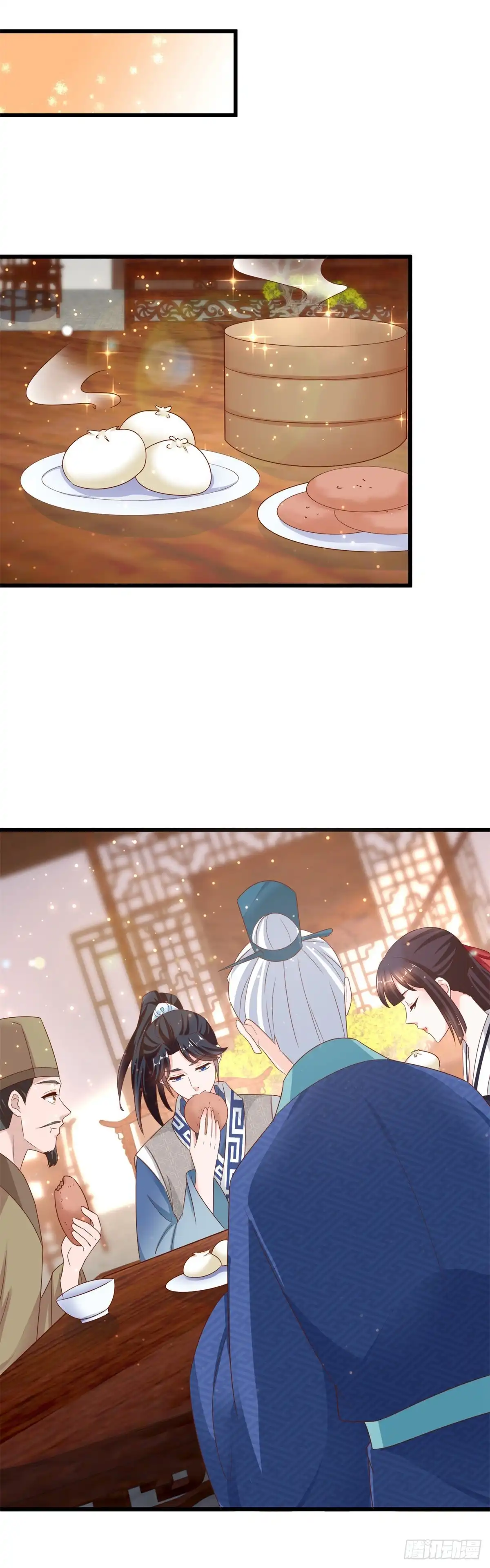 《农女殊色》第220回 来到青州城 第10页