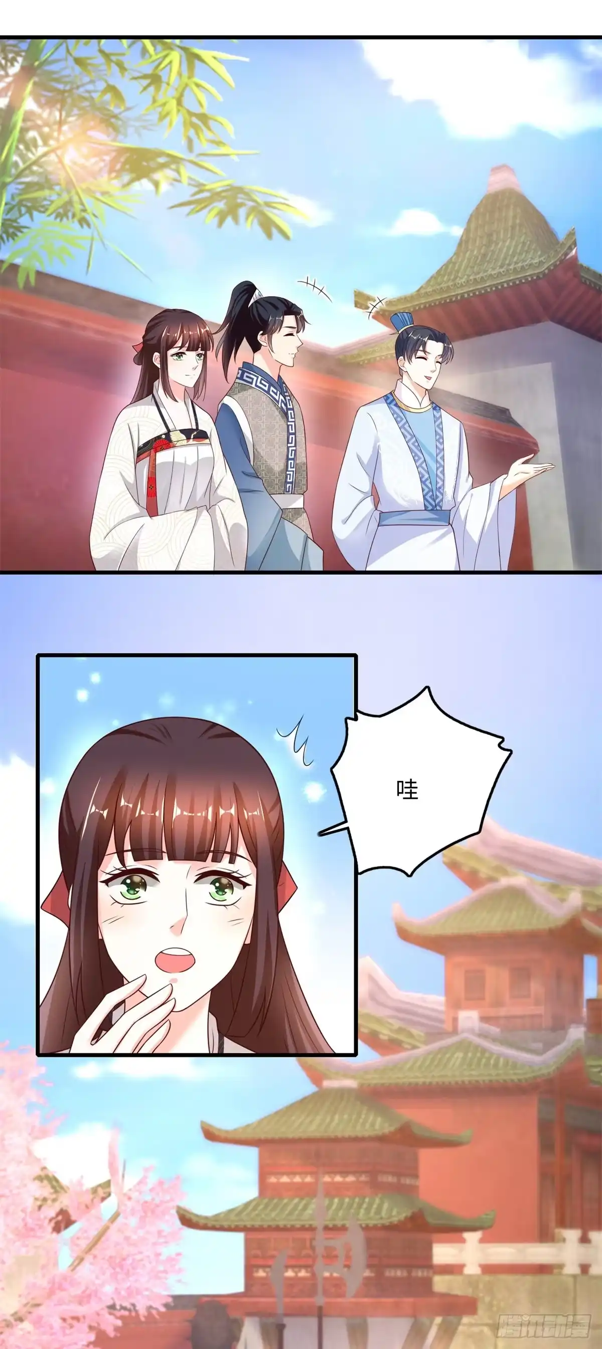 《农女殊色》第222回 二哥葛青山 第3页