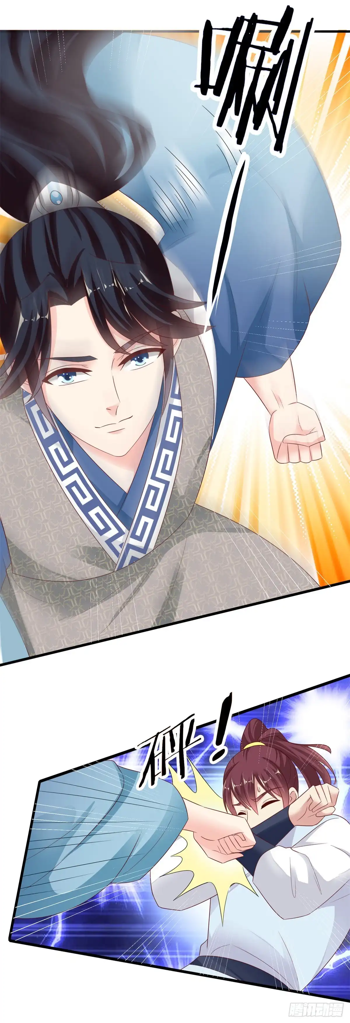 《农女殊色》第223回 葛五哥对战小石头 第8页
