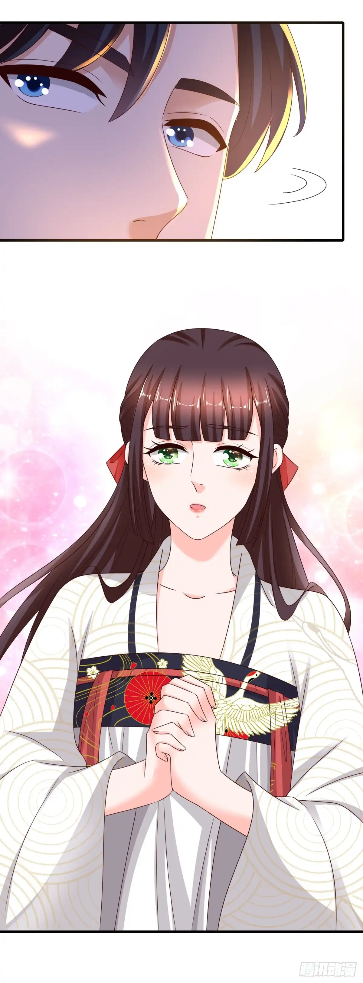 《农女殊色》第225回 狡诈的吴师兄 第13页