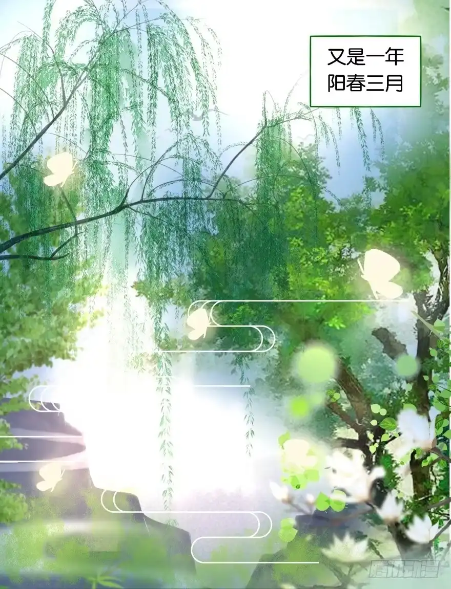 《农女殊色》第22回 香枝儿两岁 第2页