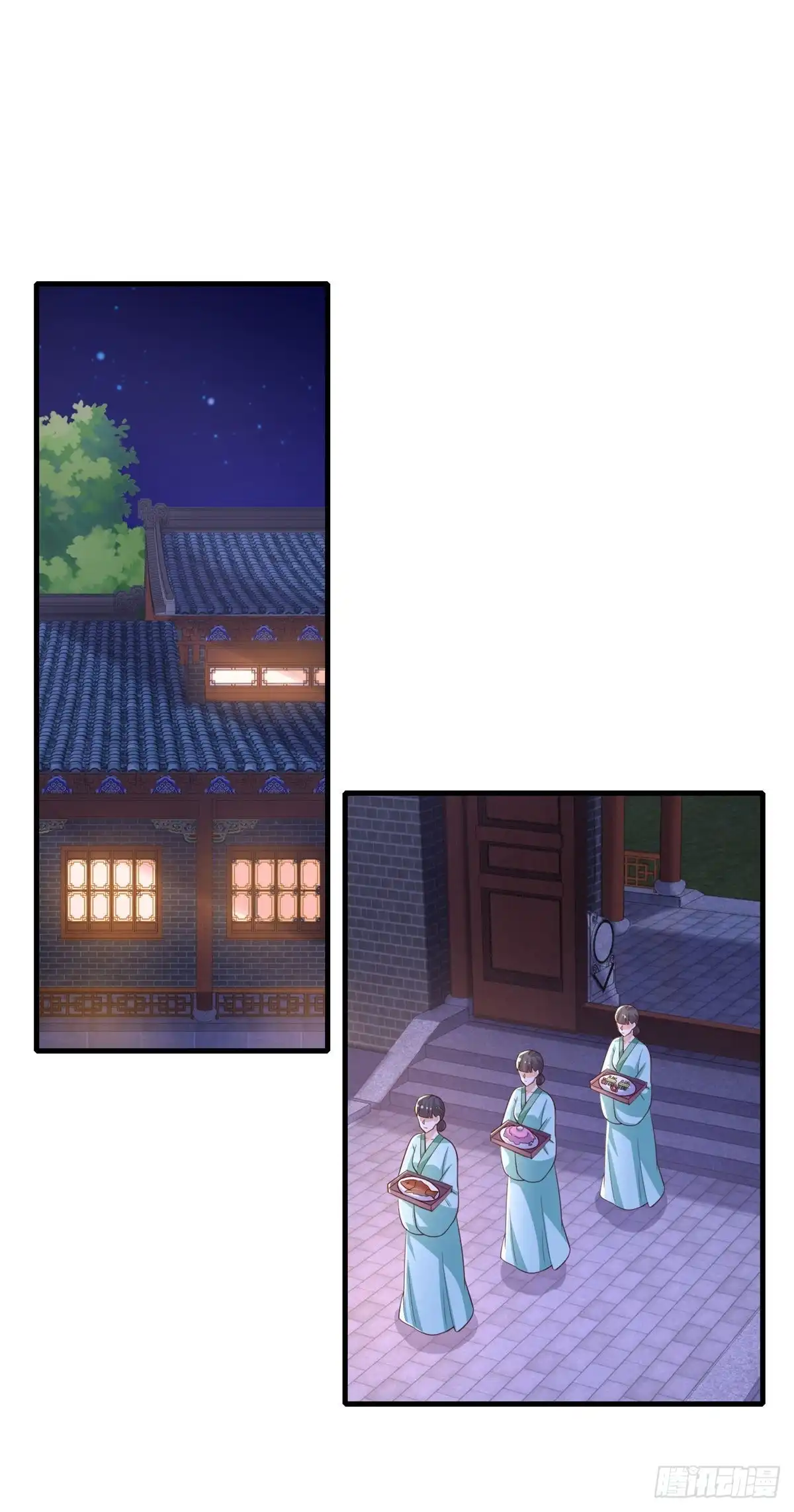 《农女殊色》第226回 难得的悠闲时光 第7页