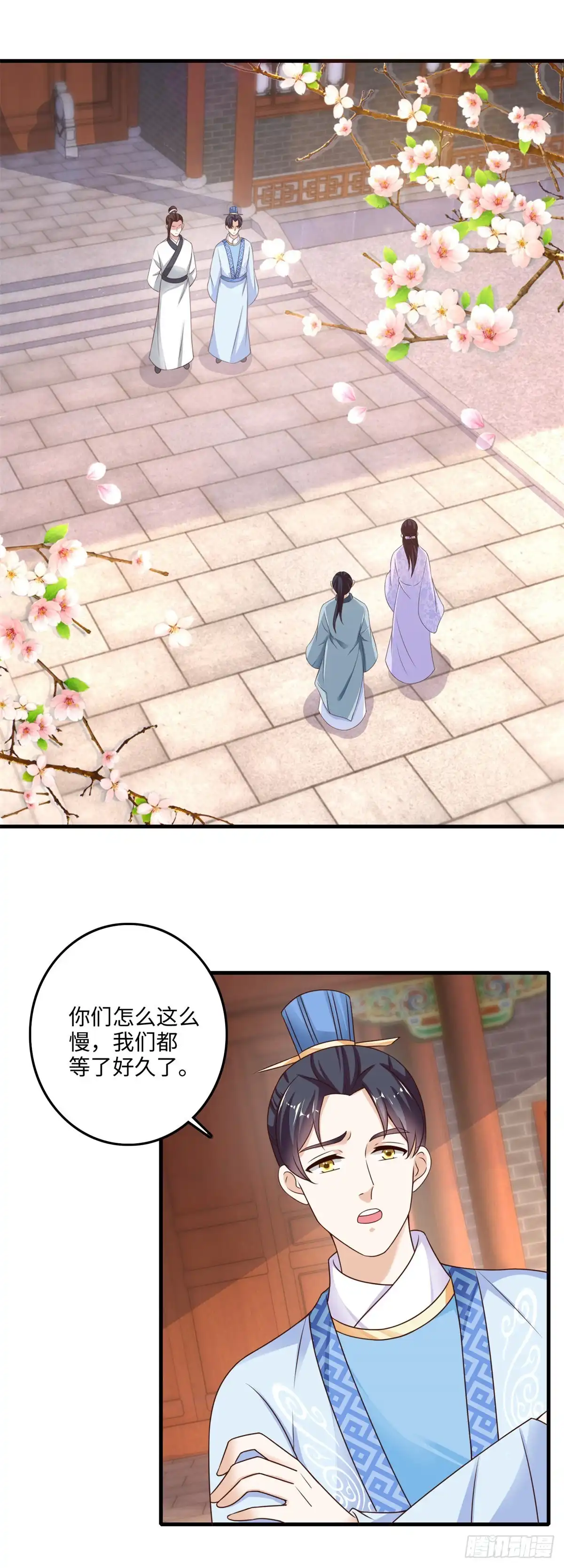 《农女殊色》第227回 阿爷嫌咱碍事了 第21页