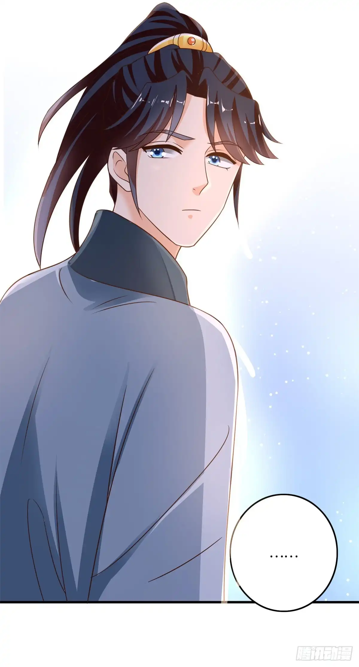 《农女殊色》第227回 阿爷嫌咱碍事了 第16页