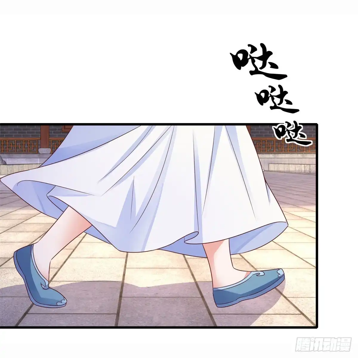 《农女殊色》第227回 阿爷嫌咱碍事了 第7页