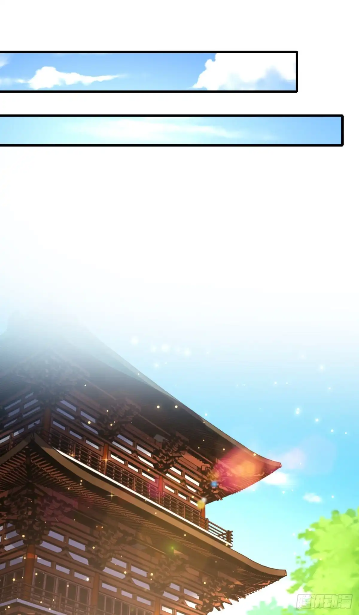 《农女殊色》第228回 珍阁开眼界 第13页