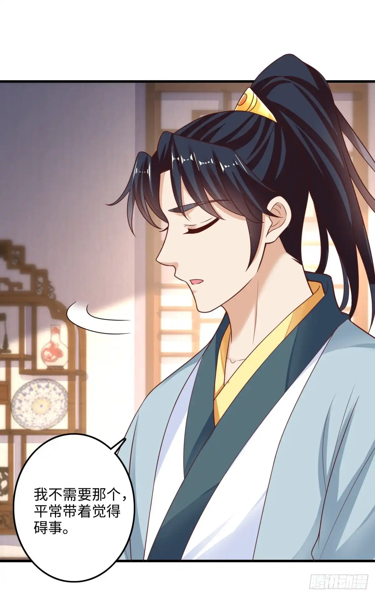 《农女殊色》第228回 珍阁开眼界 第20页