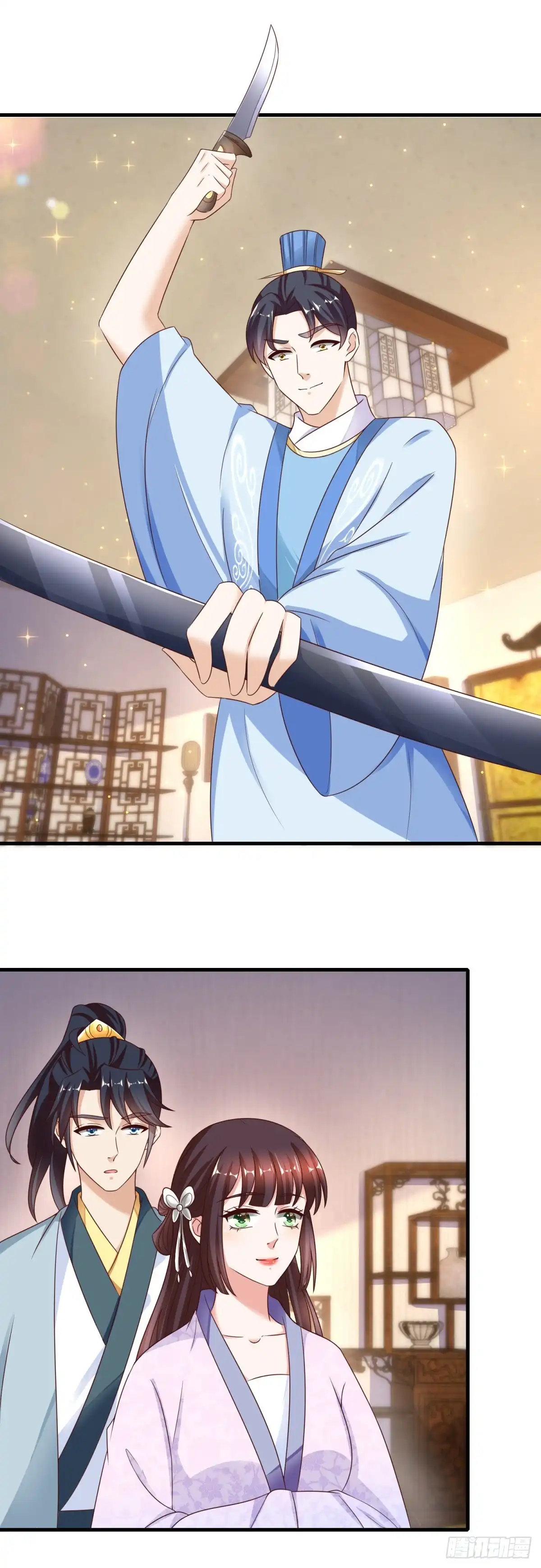《农女殊色》第229回 锦衣夜行小匕首 第18页