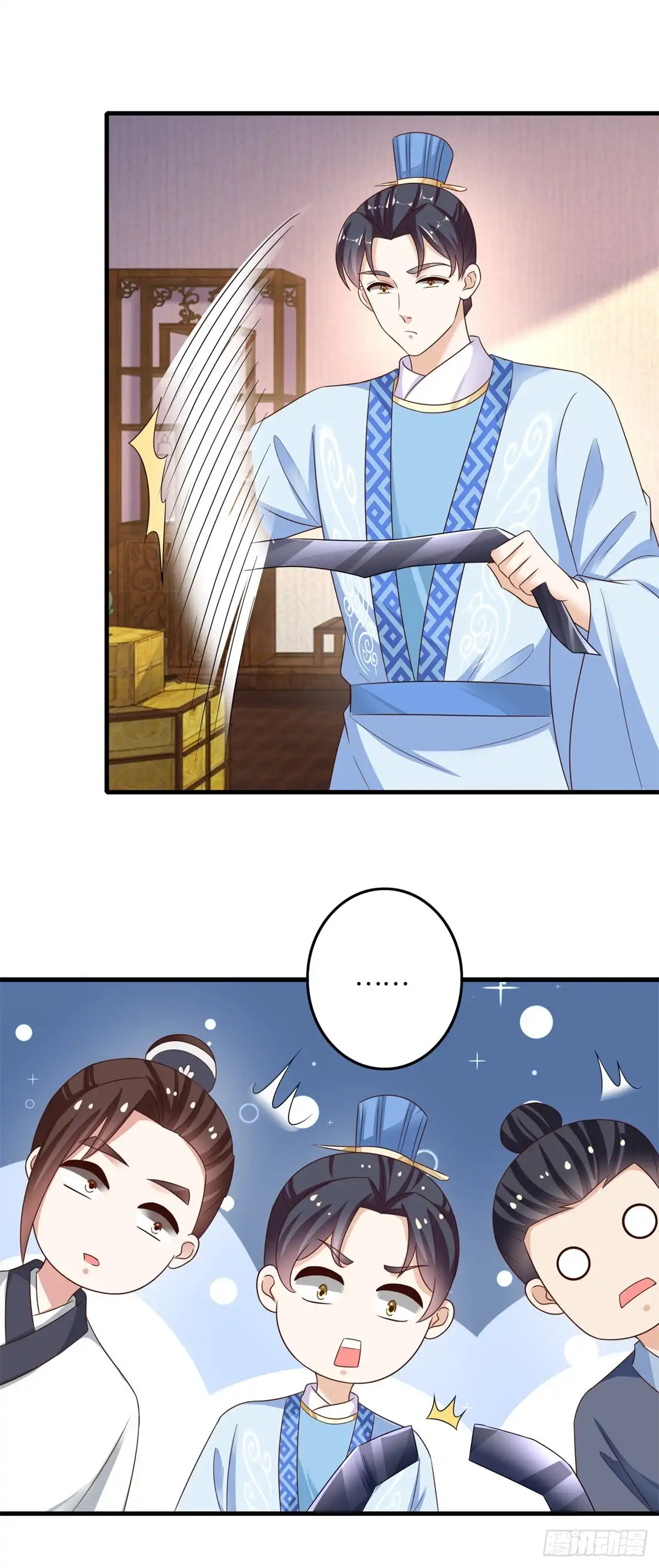 《农女殊色》第229回 锦衣夜行小匕首 第14页