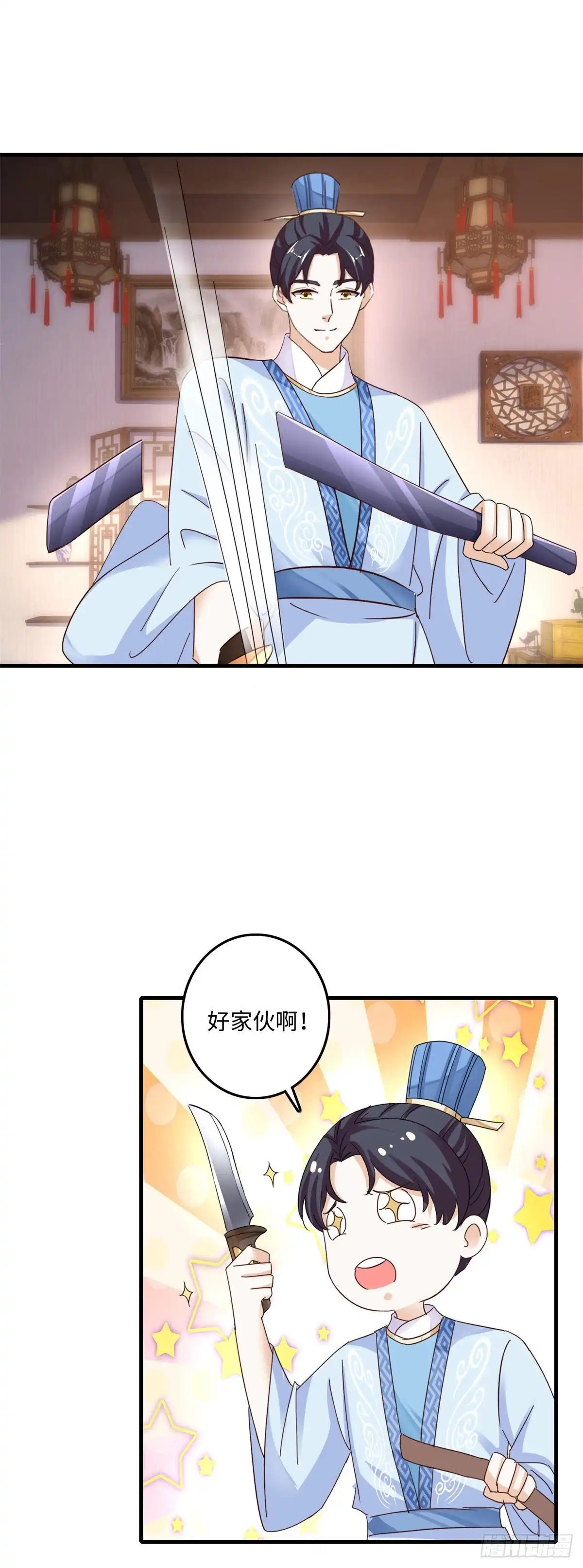 《农女殊色》第230回 出手阔绰买人参 第2页