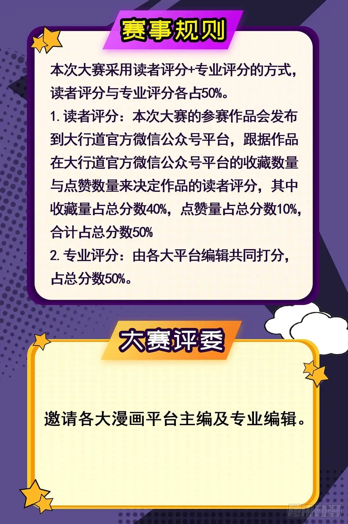 《农女殊色》第232回 被盯梢 第22页