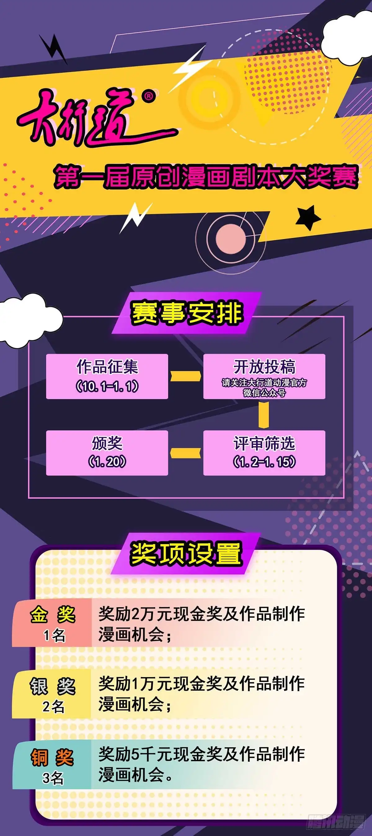 《农女殊色》第232回 被盯梢 第21页