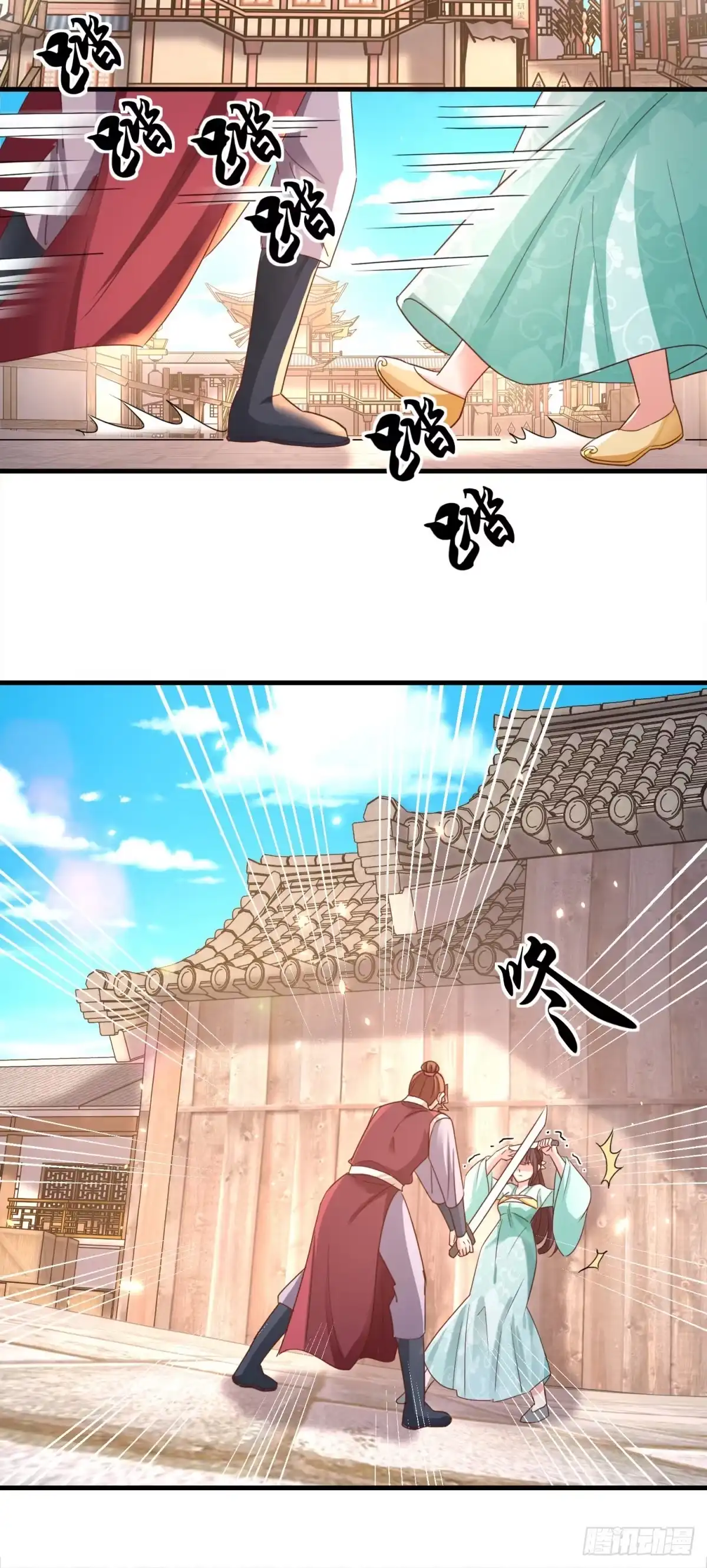 《农女殊色》第235回 命悬一线 第7页