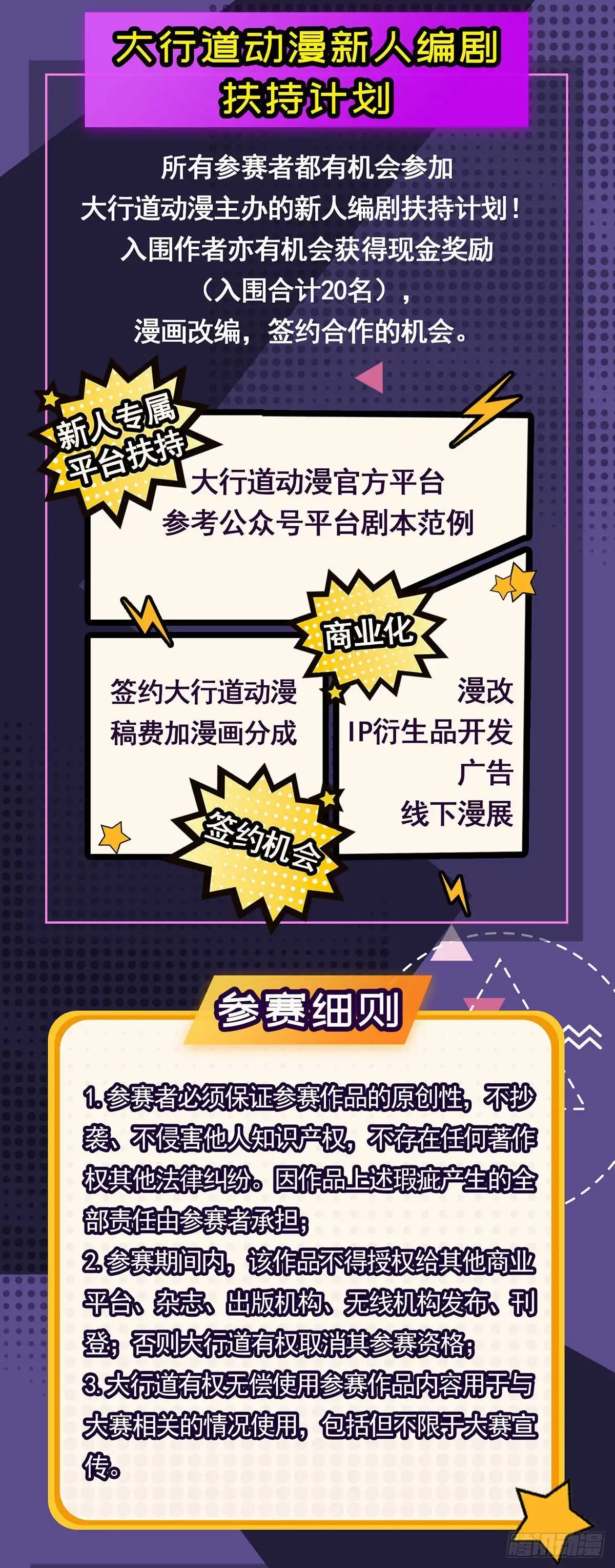 《农女殊色》第236回 输了的银票拿来 第23页