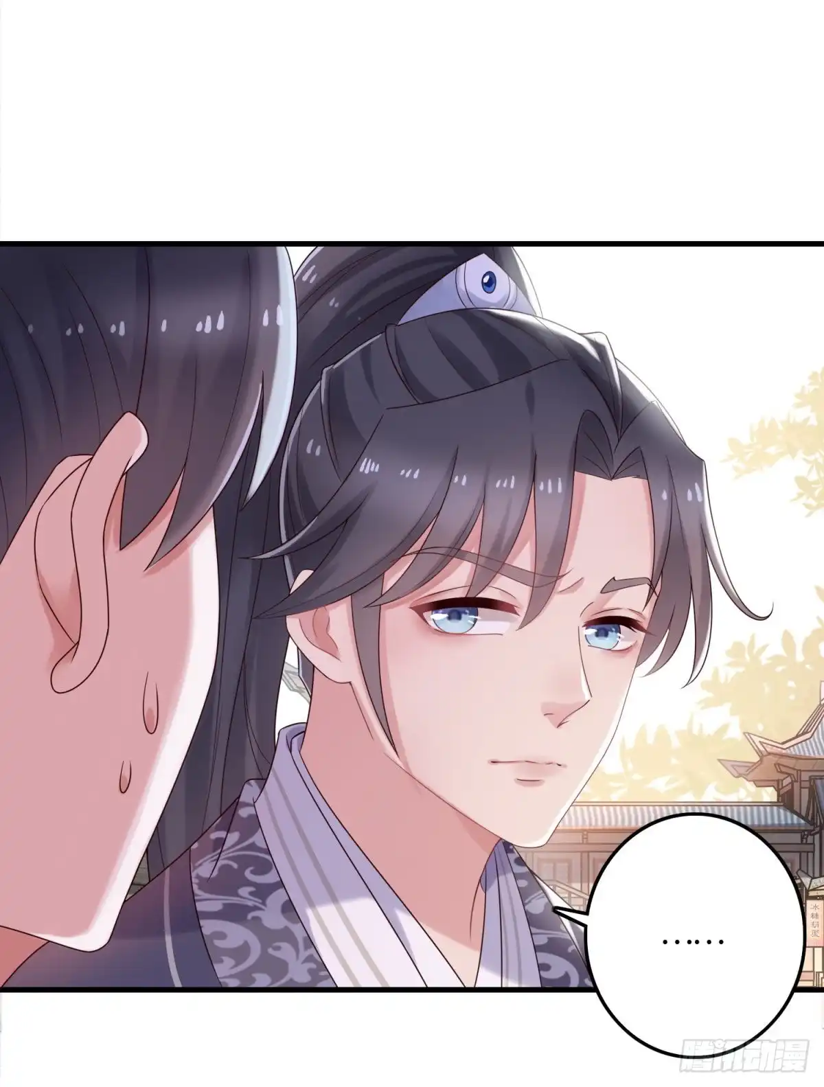 《农女殊色》第236回 输了的银票拿来 第16页