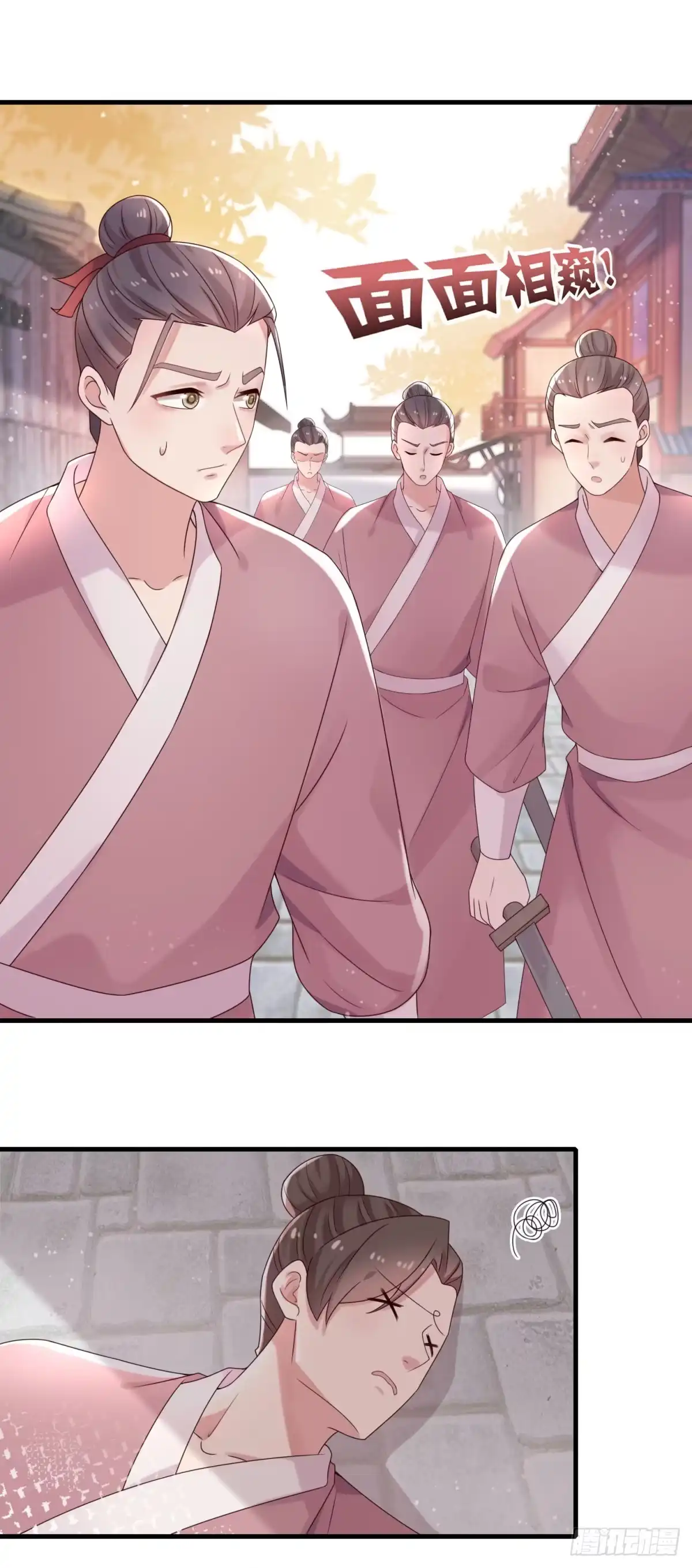 《农女殊色》第236回 输了的银票拿来 第2页