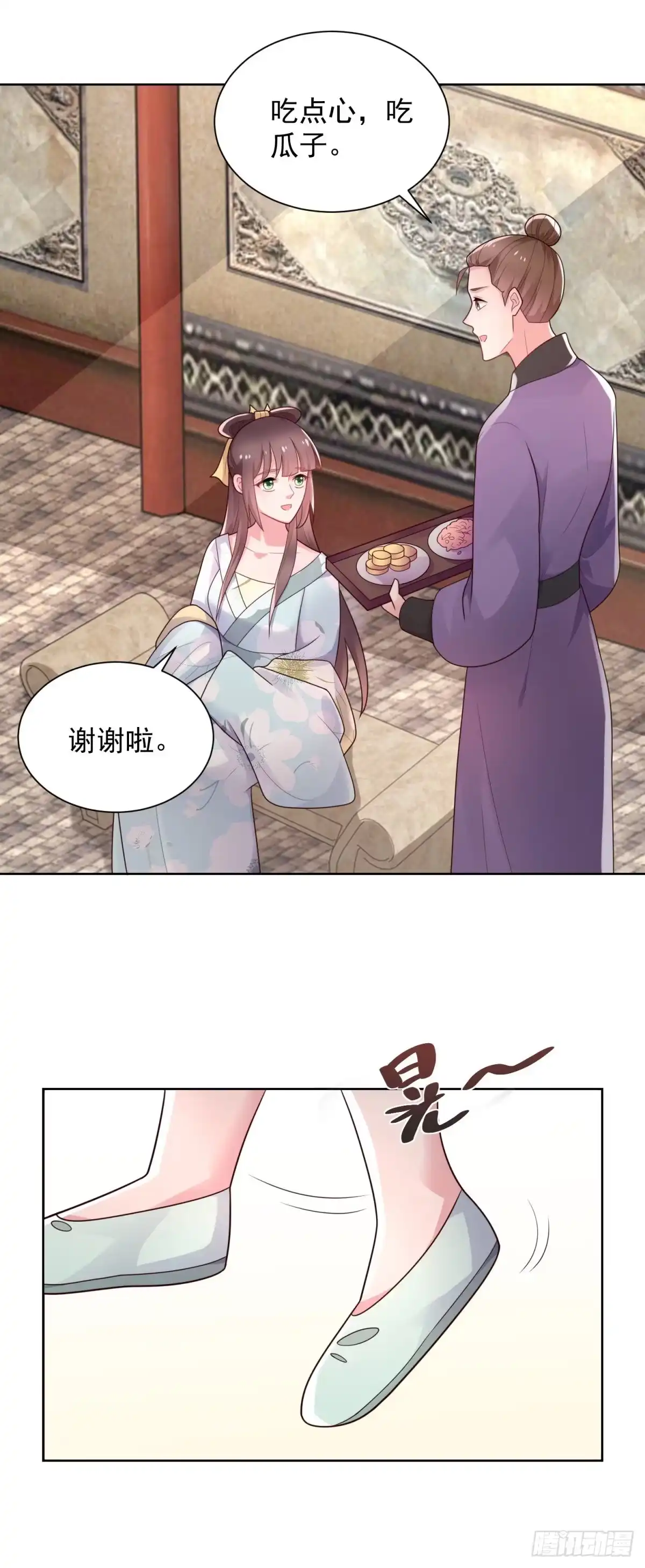 《农女殊色》第241话 装淑女谁不会啊 第11页