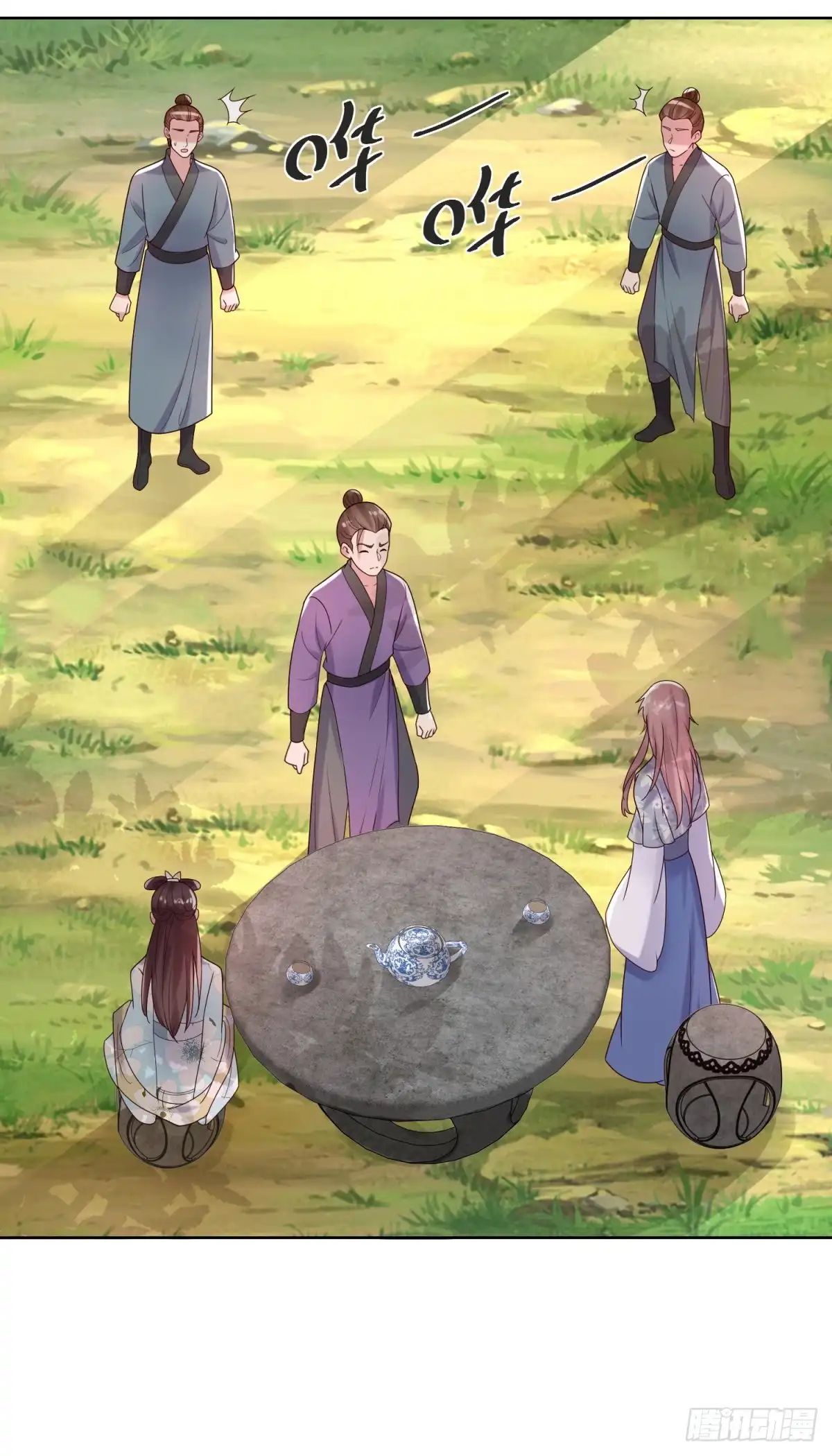 《农女殊色》第241话 装淑女谁不会啊 第2页