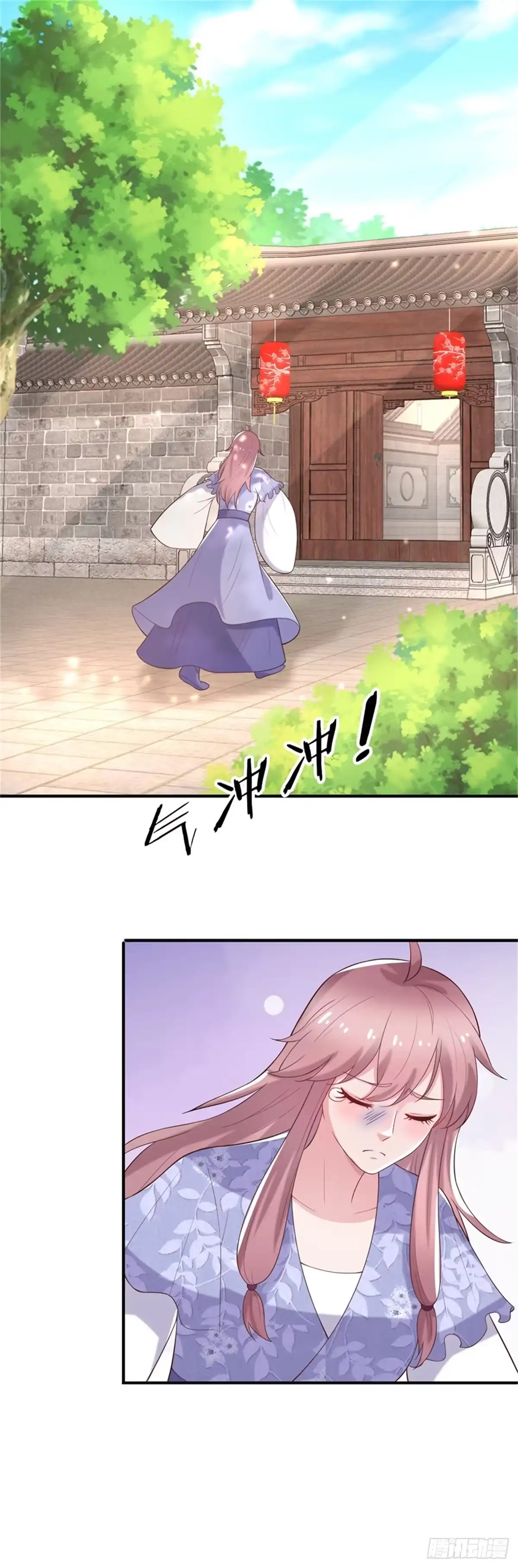 《农女殊色》第243话 葛父葛母 第2页