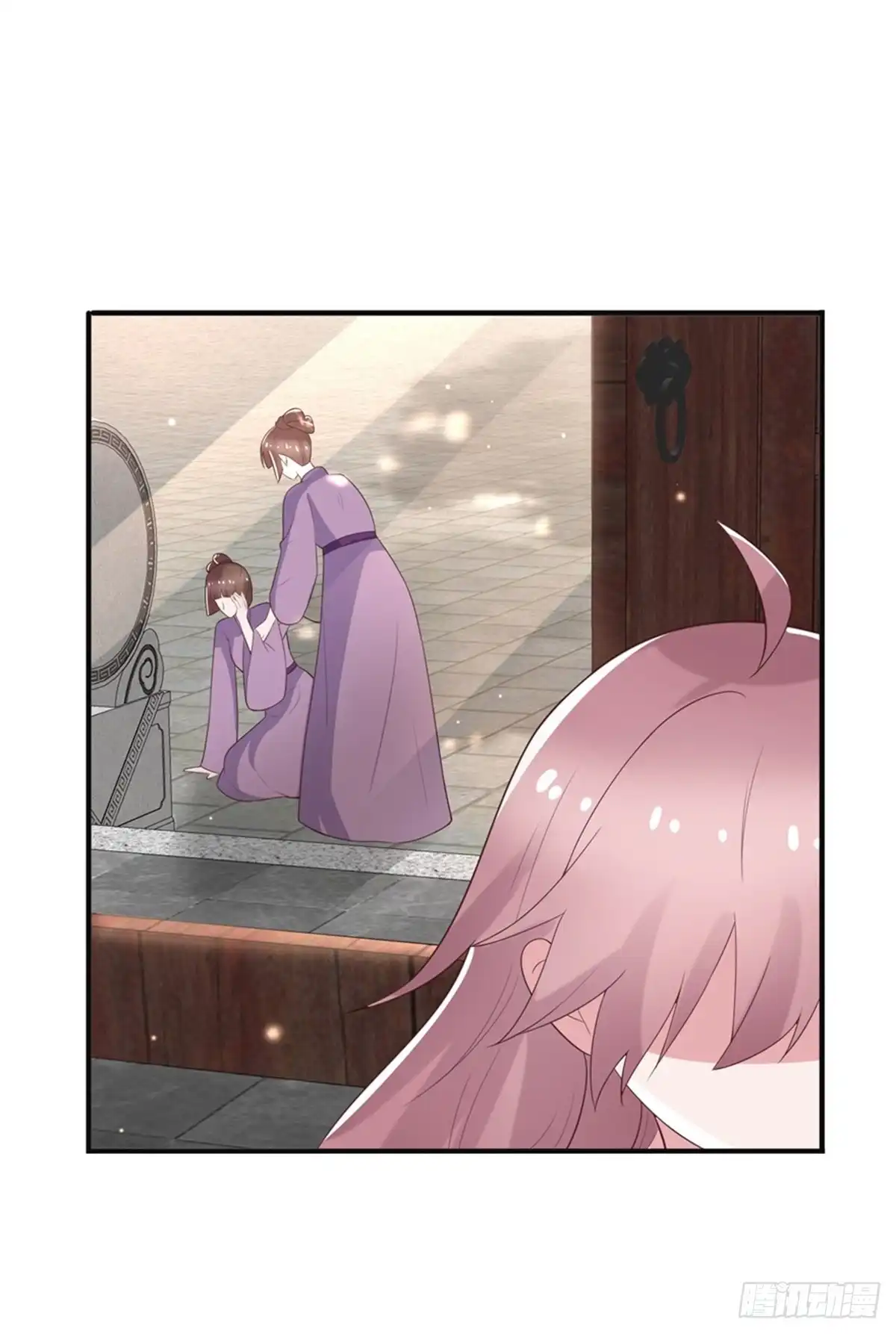 《农女殊色》第243话 葛父葛母 第4页