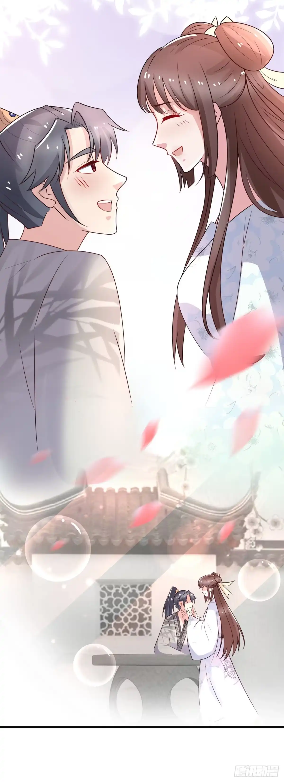 《农女殊色》第244话 寿宴开始 第6页