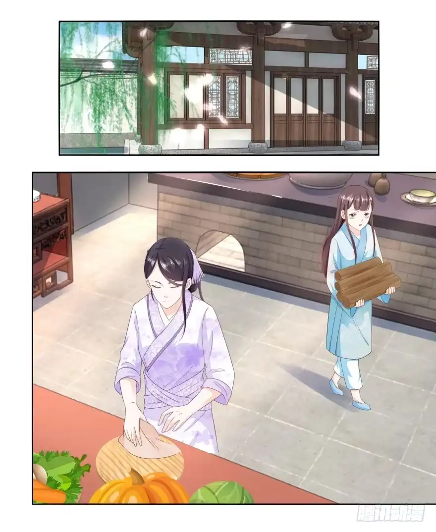 《农女殊色》第27回 被看穿的蠢爹 第13页