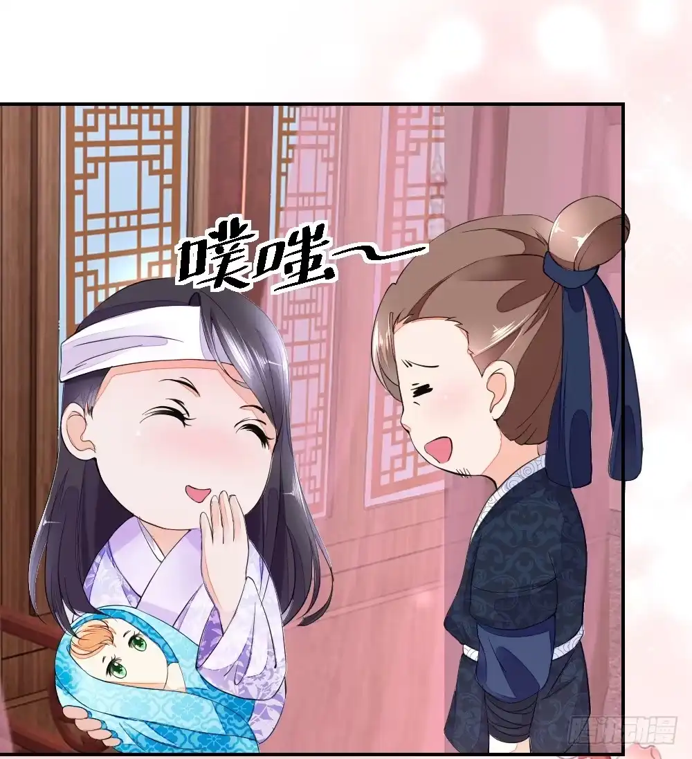《农女殊色》第3回 饭桌战争 第1页
