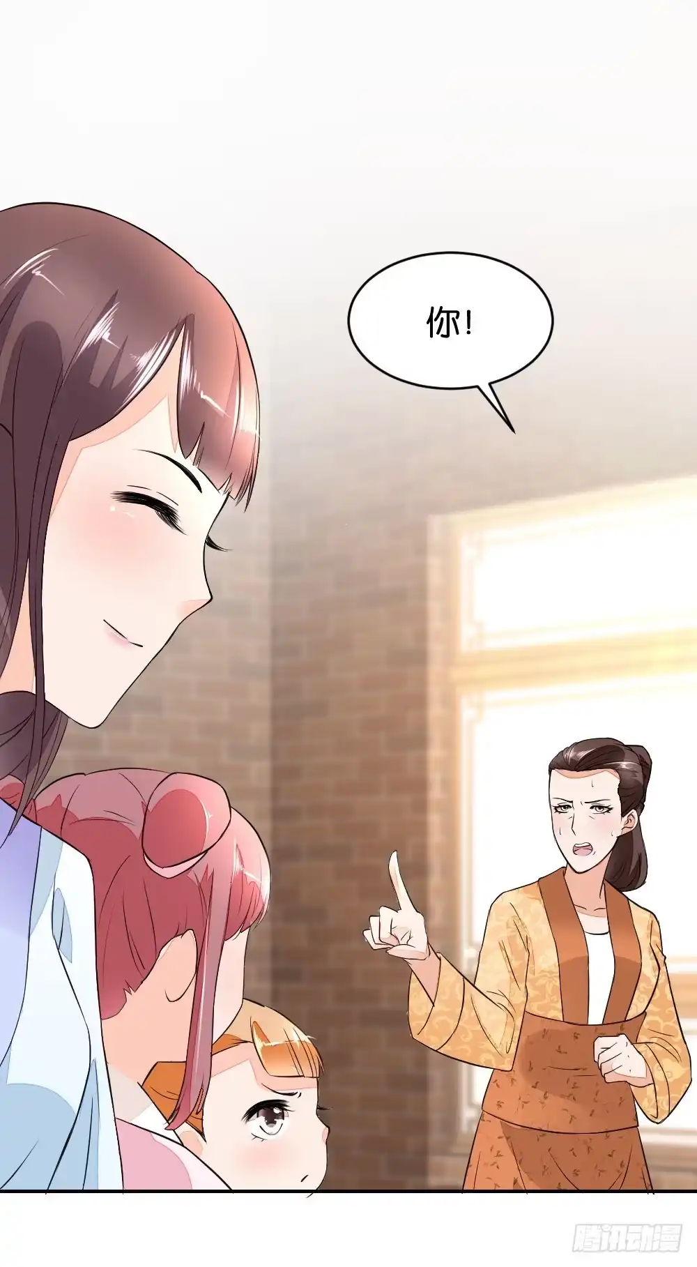 《农女殊色》第3回 饭桌战争 第25页