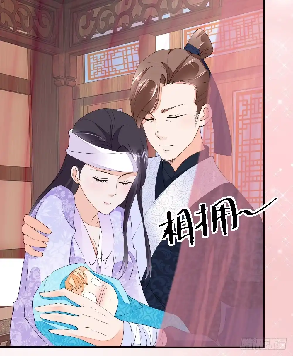 《农女殊色》第3回 饭桌战争 第4页