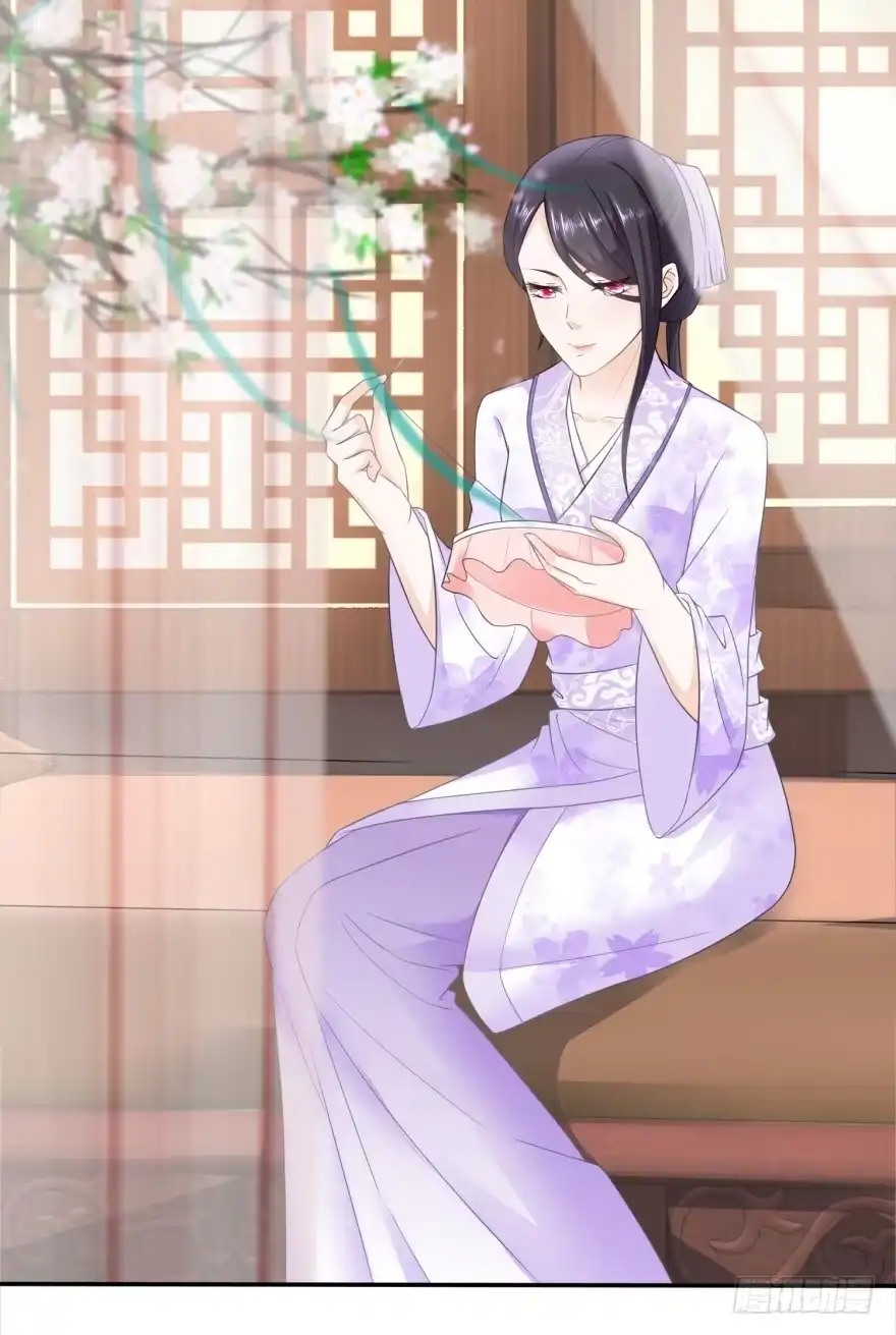 《农女殊色》第32回 小财迷露富失财 第14页