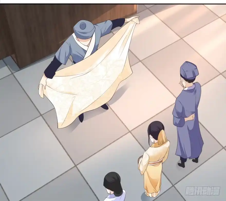 《农女殊色》第34回 绣铺常客 第11页