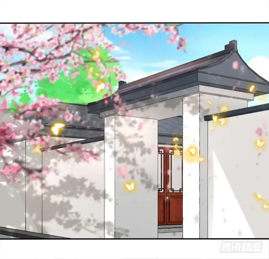 《农女殊色》第35回 许婆婆的药房 第9页