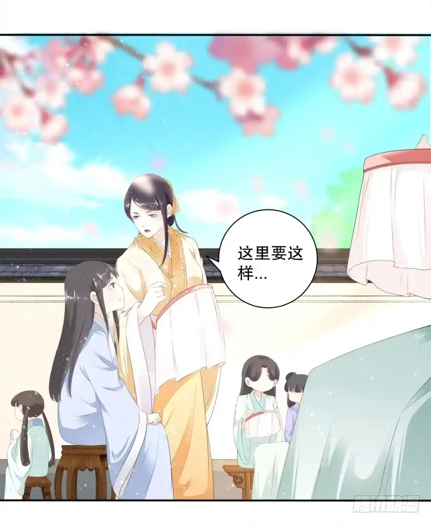 《农女殊色》第35回 许婆婆的药房 第3页