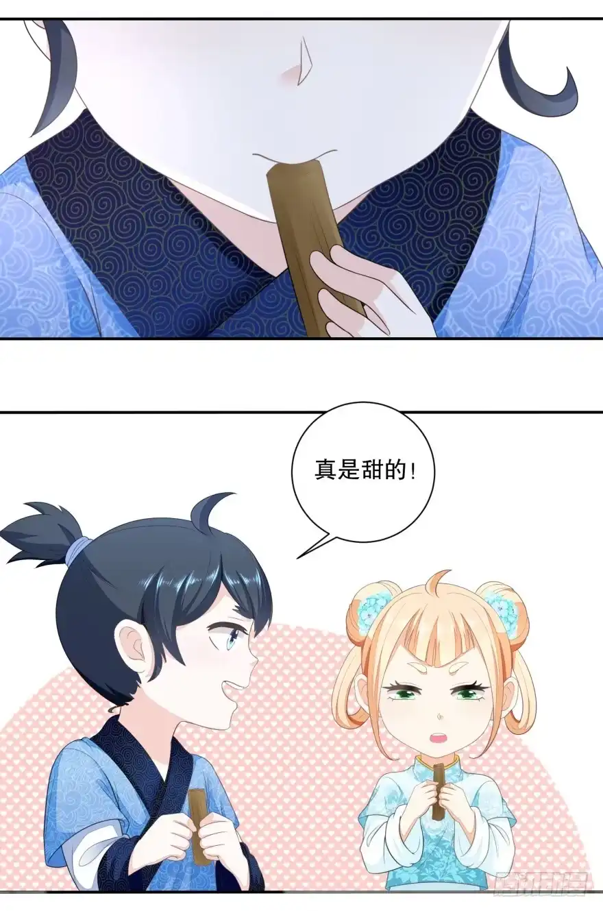 《农女殊色》第35回 许婆婆的药房 第16页