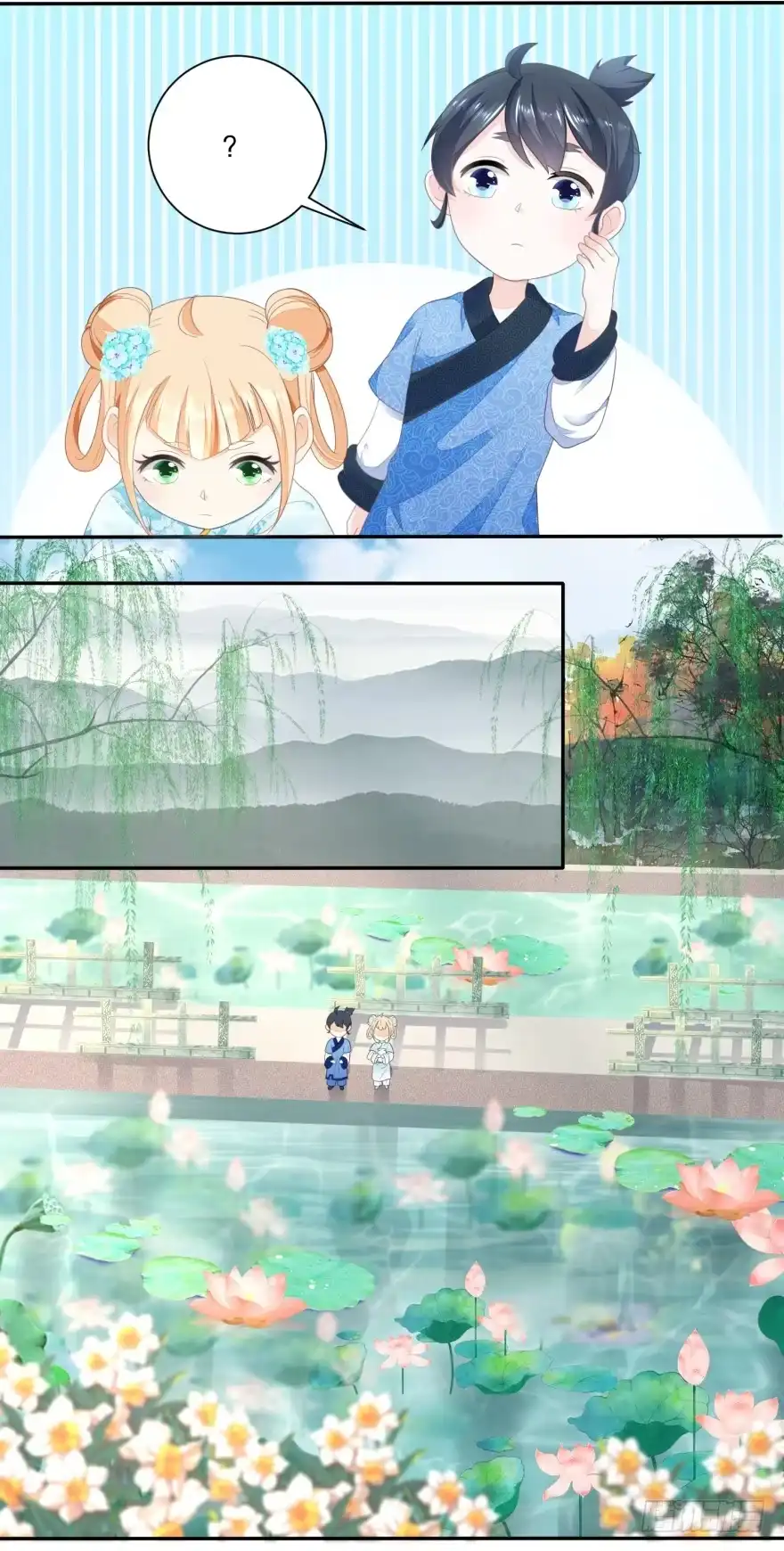 《农女殊色》第36回 巴豆红糖水 第9页