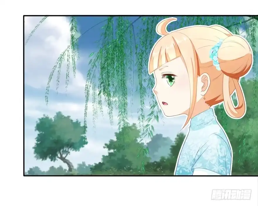 《农女殊色》第36回 巴豆红糖水 第12页