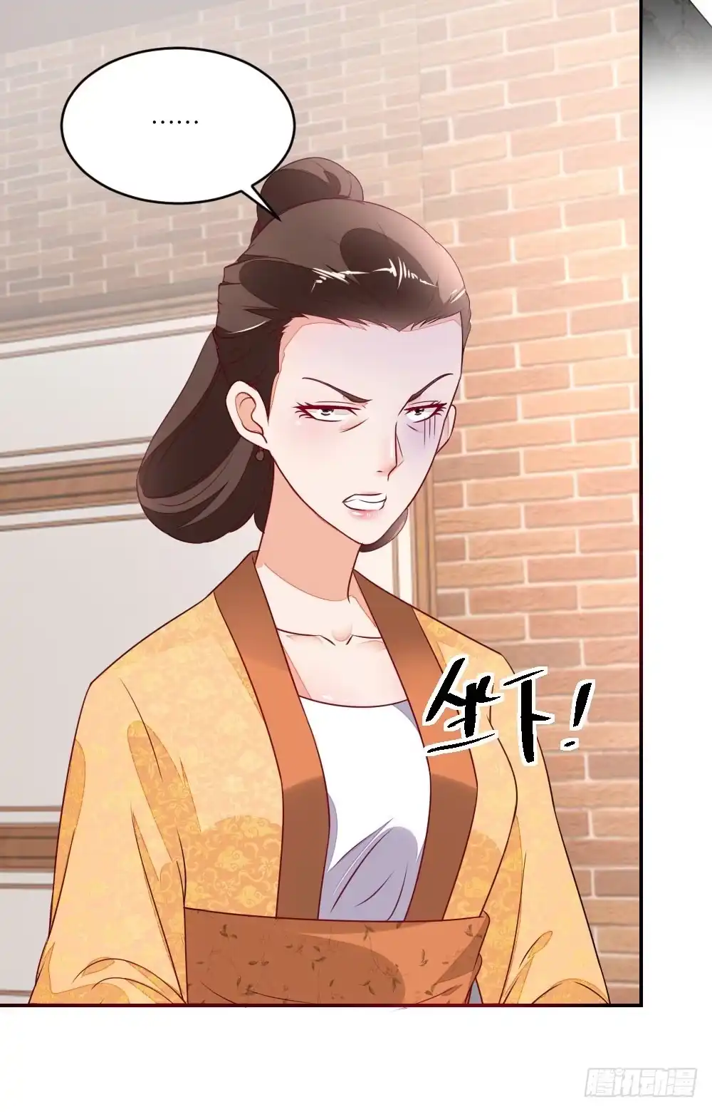 《农女殊色》第4回 今天的妹妹未来的后台 第9页