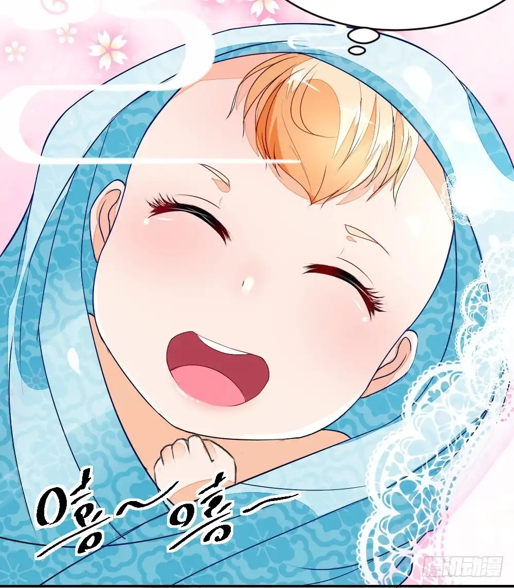 《农女殊色》第4回 今天的妹妹未来的后台 第22页