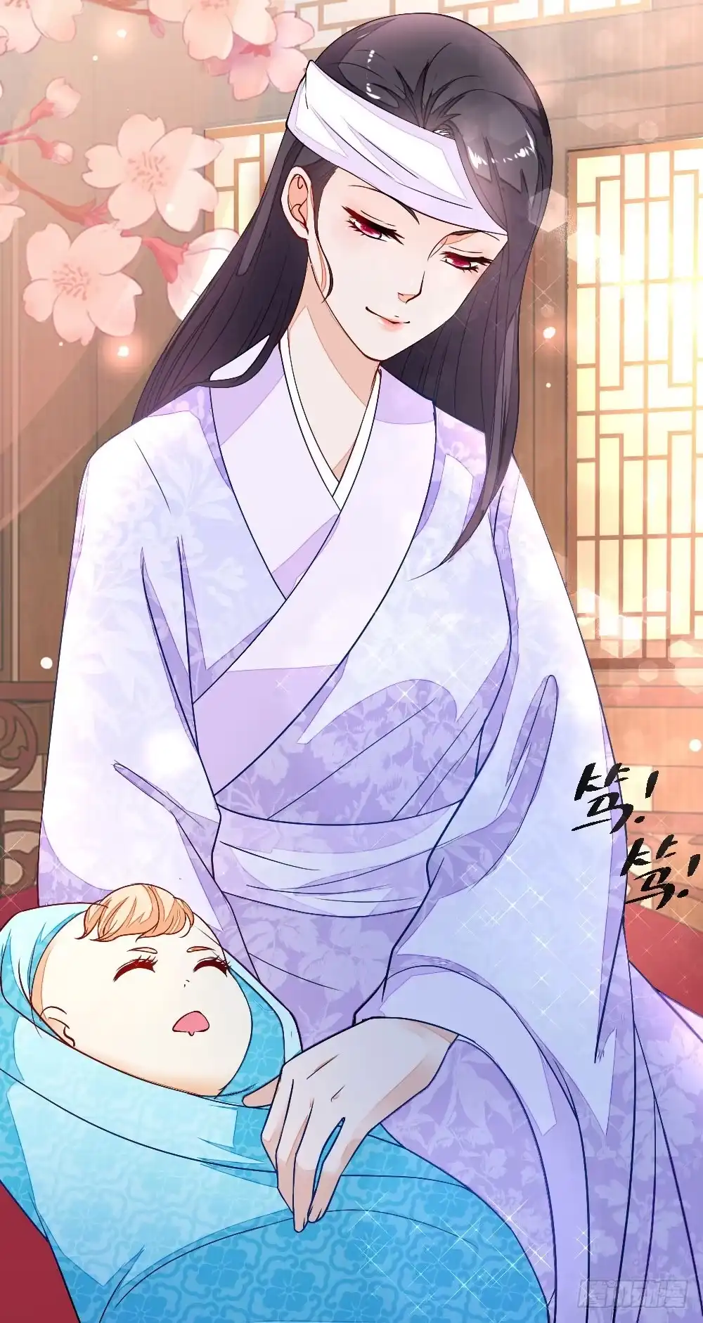 《农女殊色》第4回 今天的妹妹未来的后台 第16页