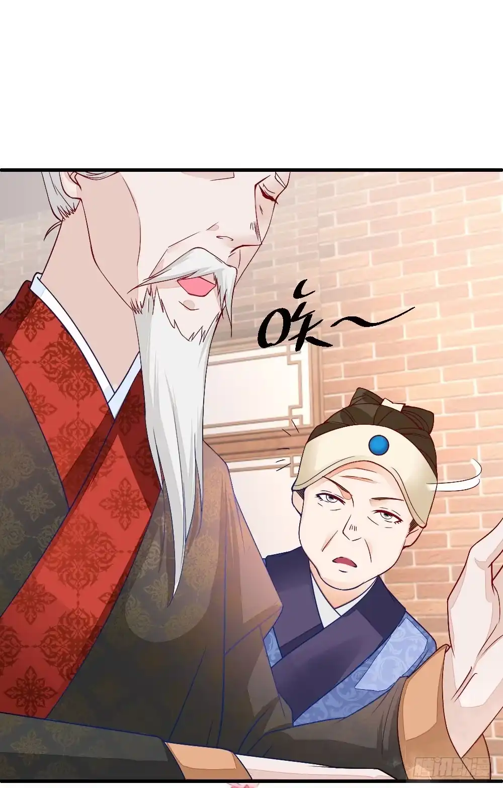 《农女殊色》第4回 今天的妹妹未来的后台 第14页