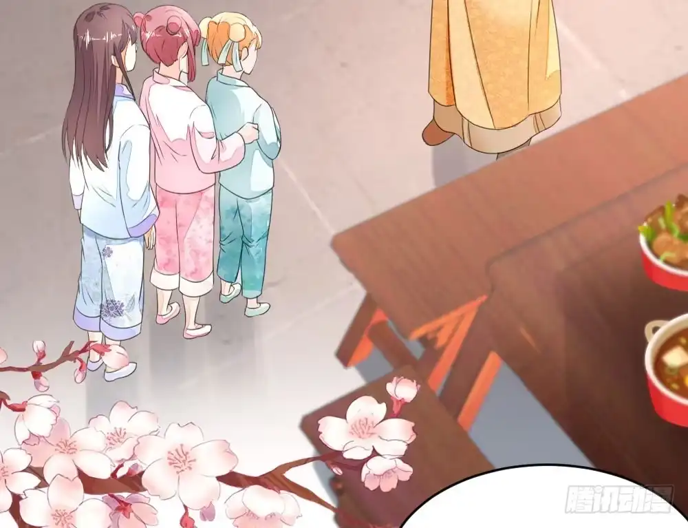 《农女殊色》第4回 今天的妹妹未来的后台 第2页